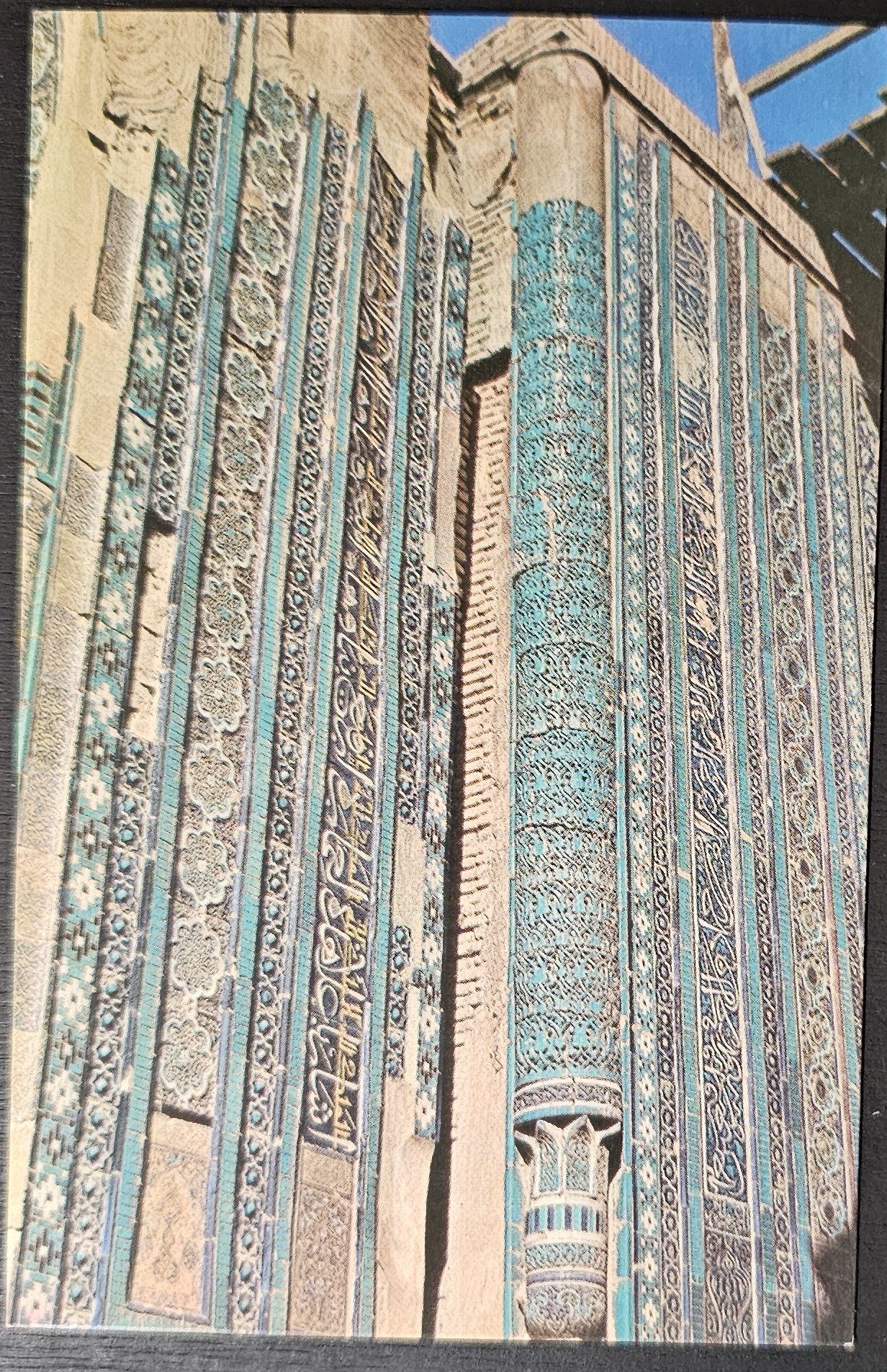 (image for) postcard Uzbekistan #0002